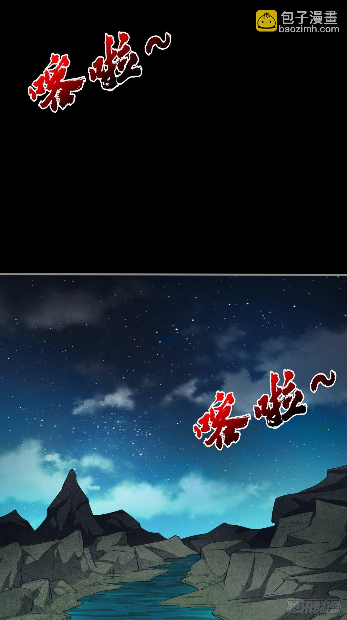 《我在废土签到弑神》签到规则 第3页