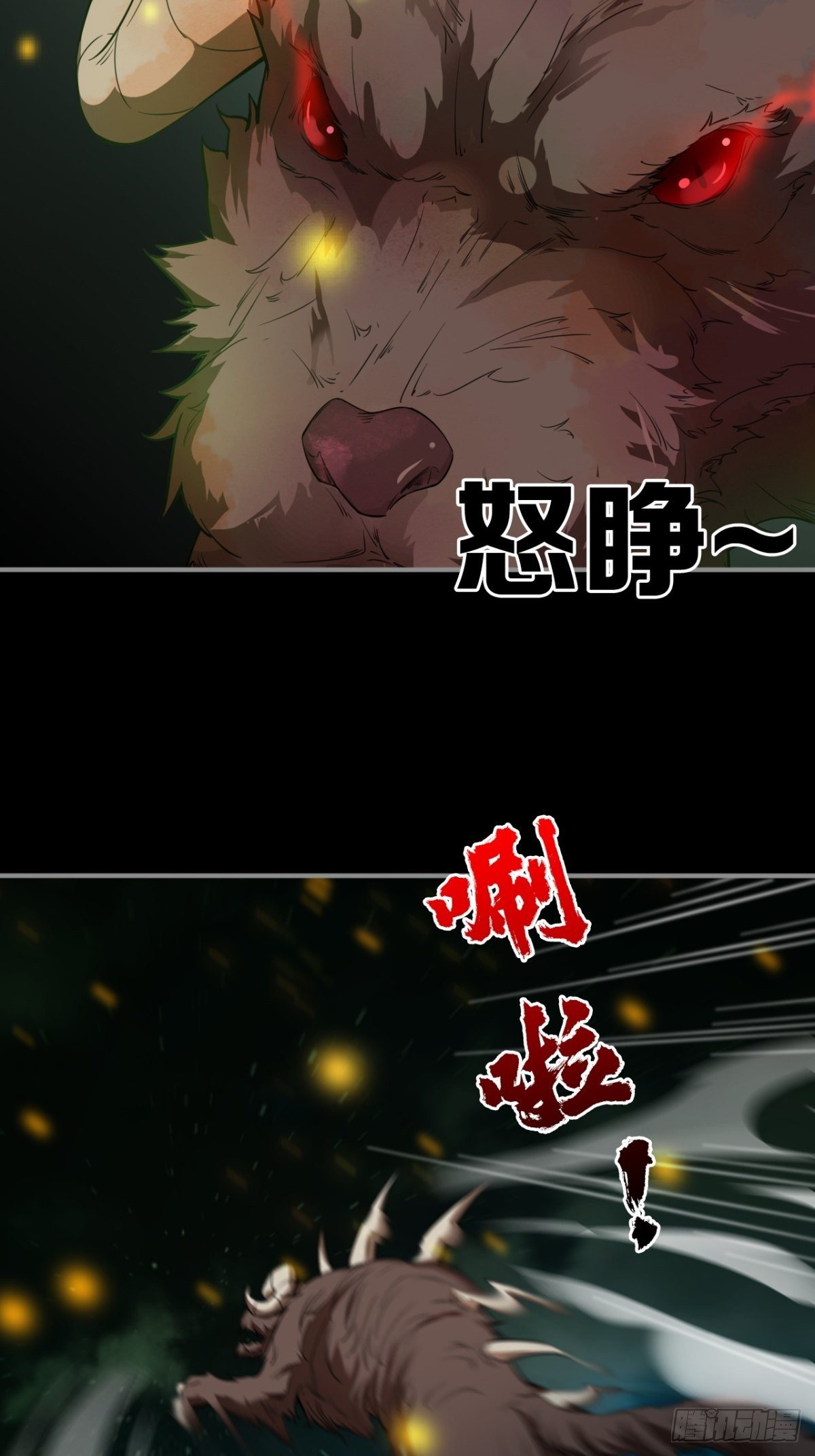 《我在废土签到弑神》签到规则 第6页