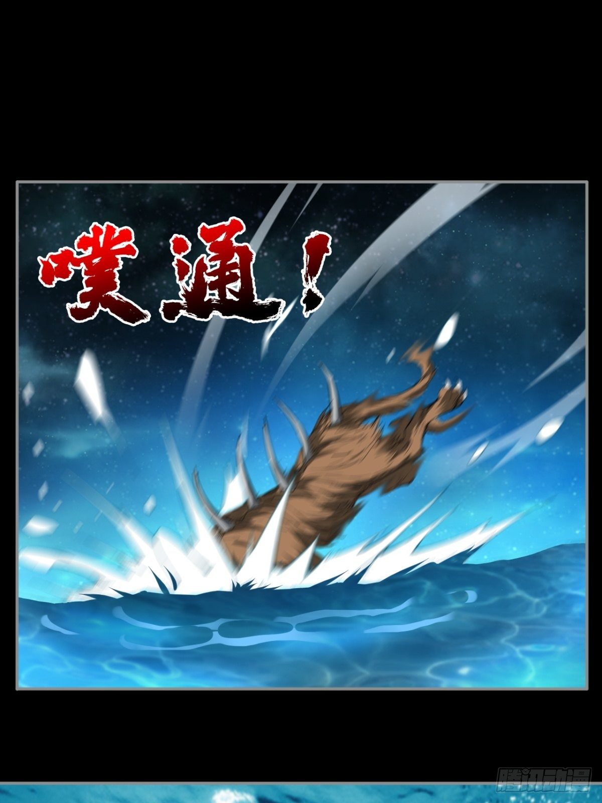 《我在废土签到弑神》签到规则 第8页