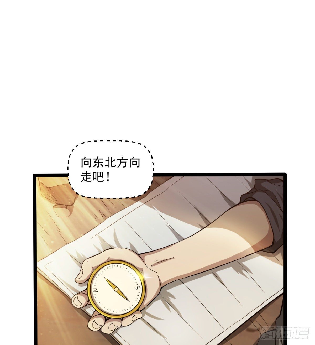 《我在废土签到弑神》“大吉”的少女 第19页
