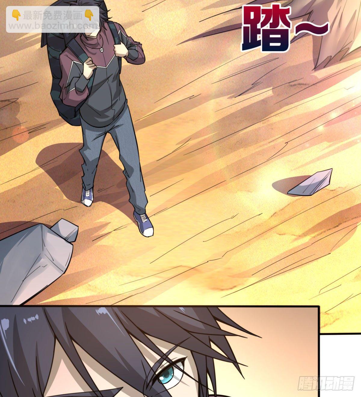 《我在废土签到弑神》“大吉”的少女 第33页