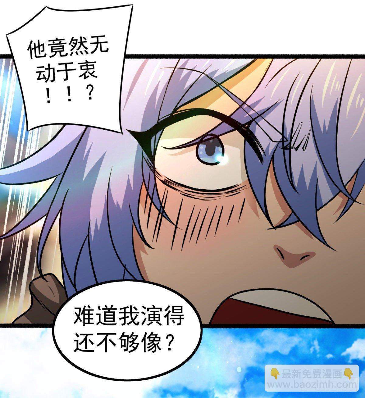 《我在废土签到弑神》“大吉”的少女 第49页