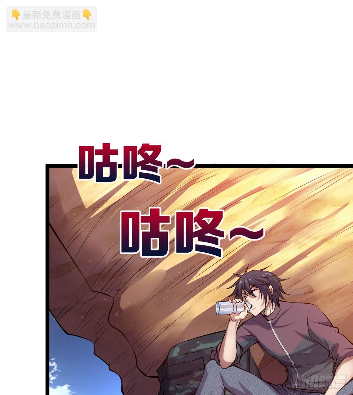 《我在废土签到弑神》“大吉”的少女 第6页