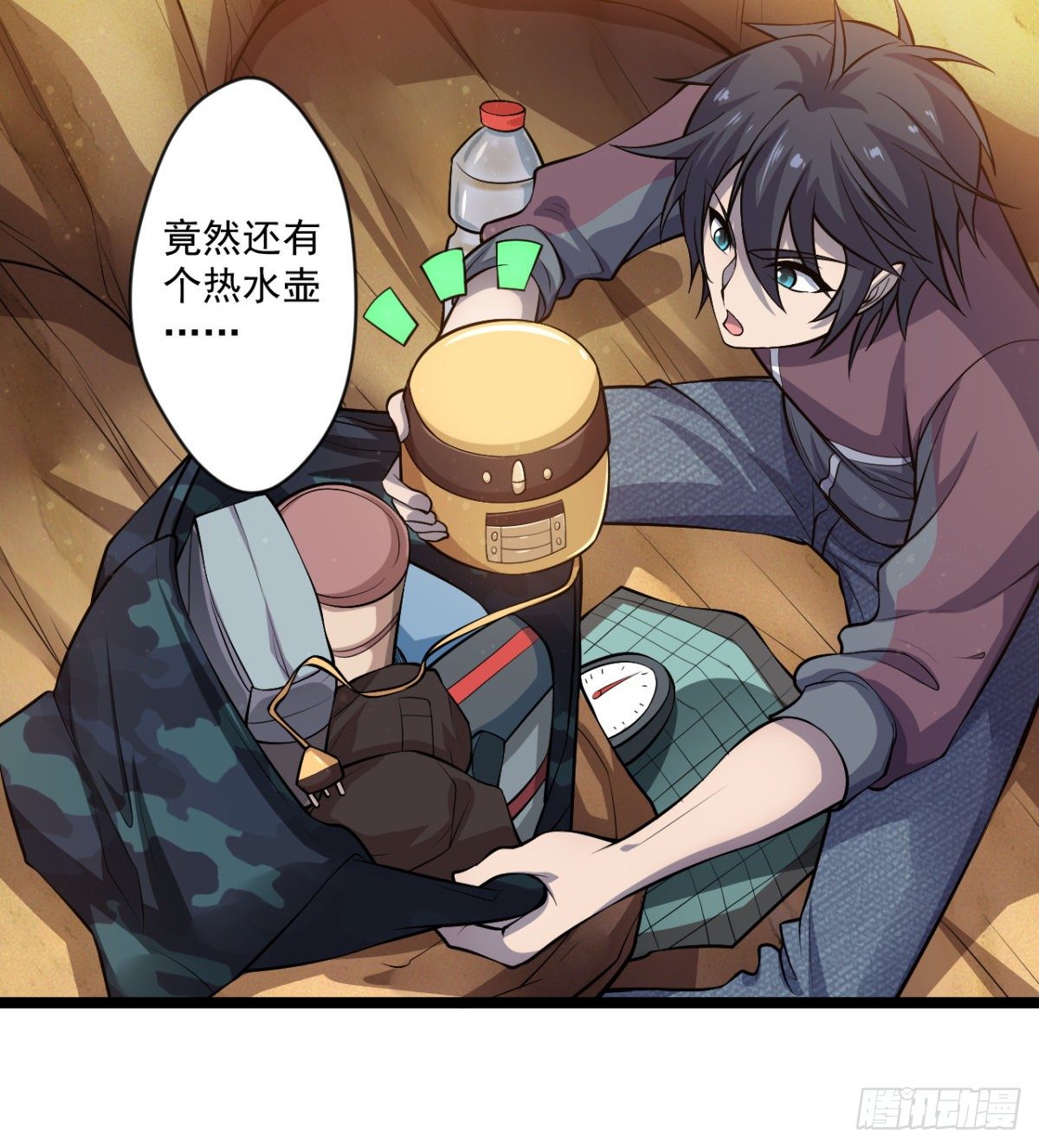 《我在废土签到弑神》“大吉”的少女 第8页