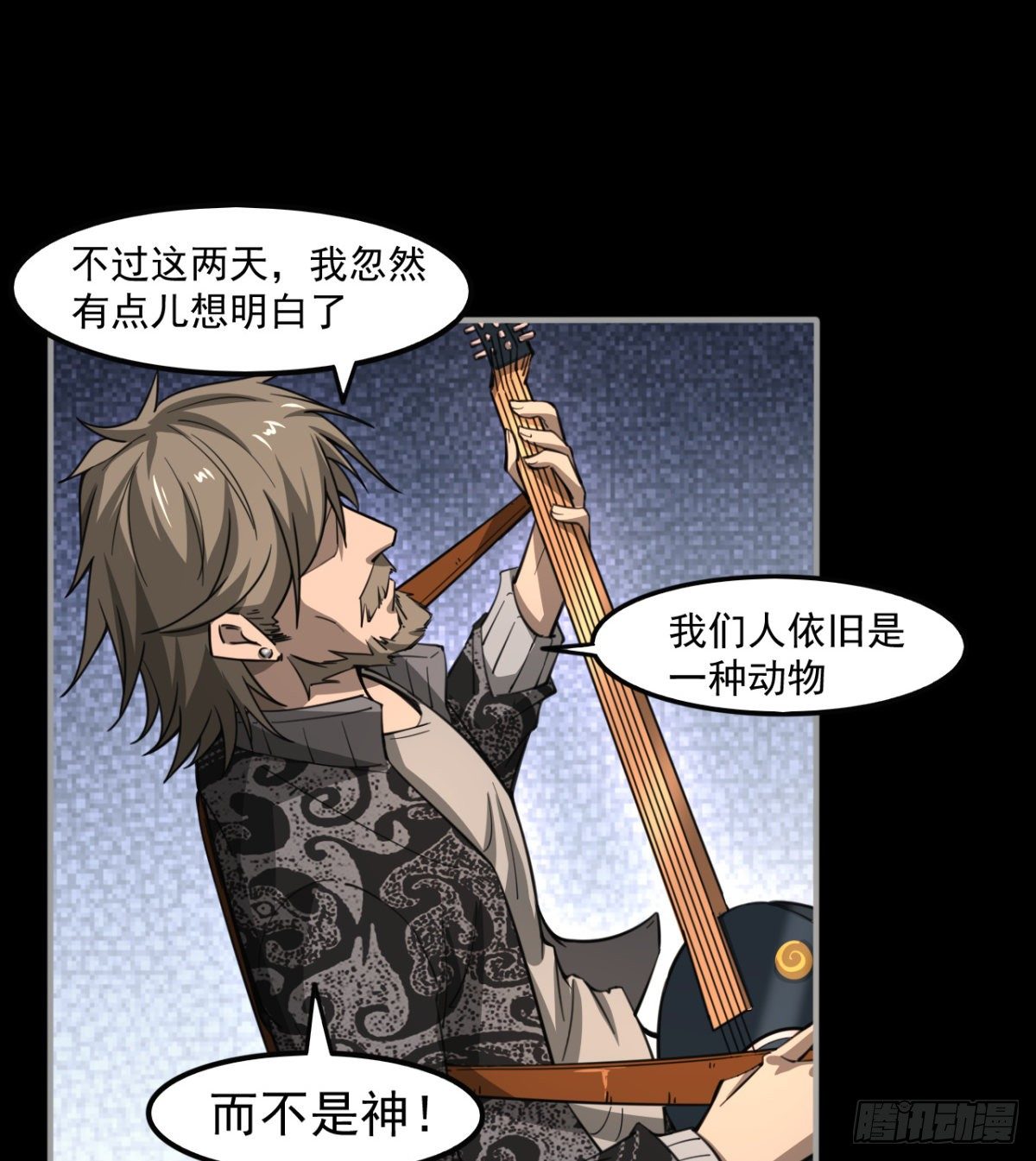 《我在废土签到弑神》求死的老唐 第10页