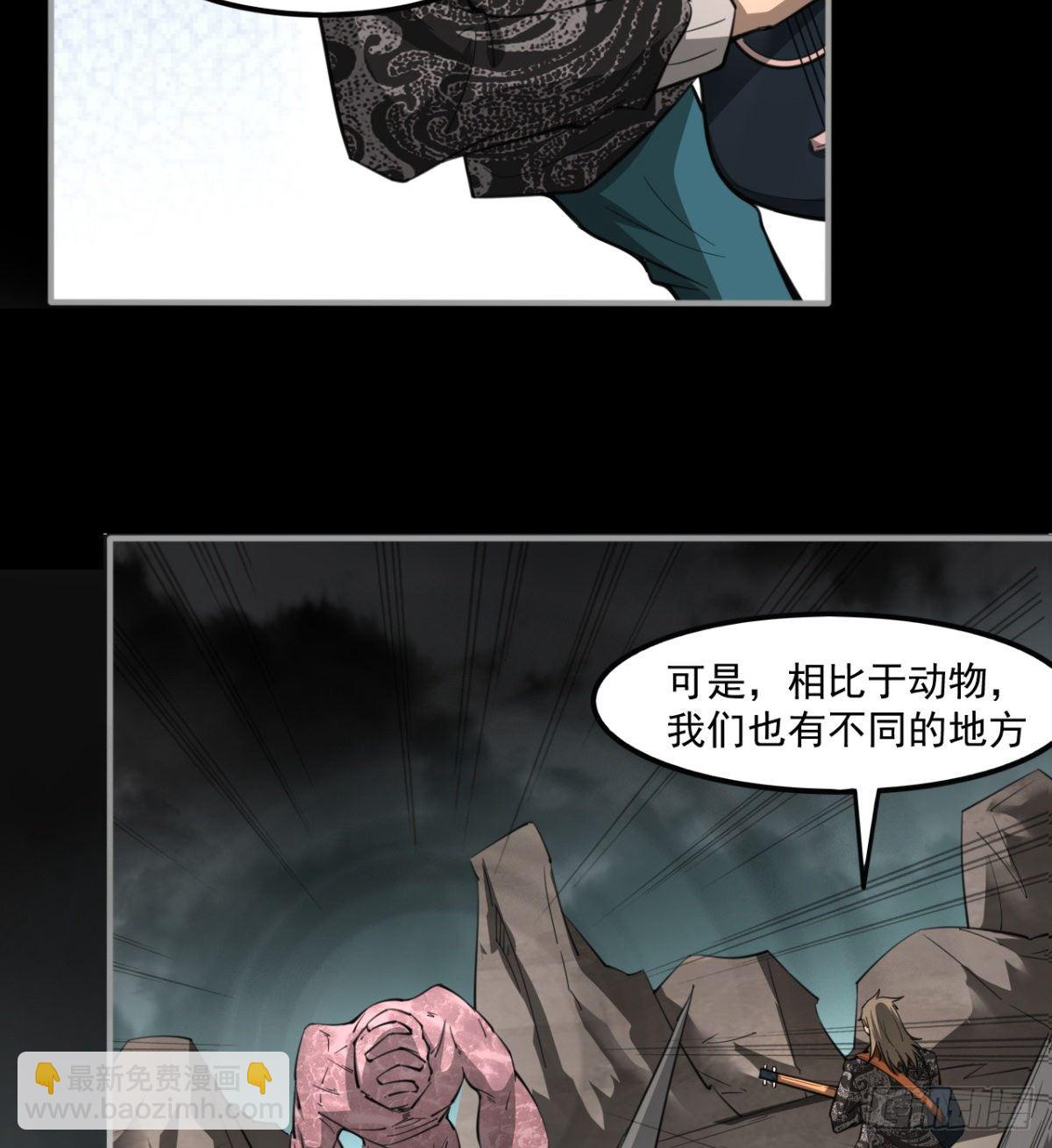 《我在废土签到弑神》求死的老唐 第11页
