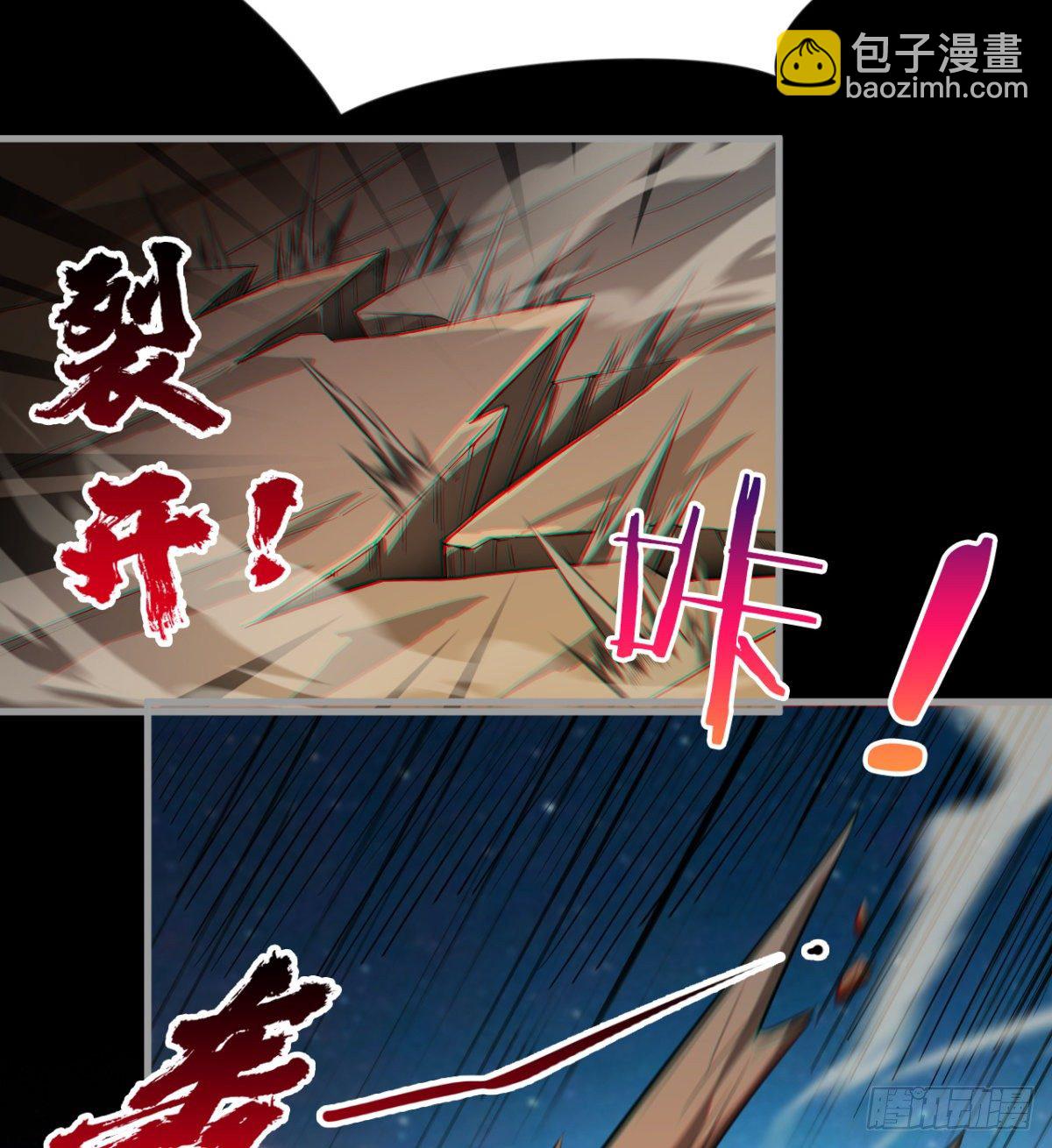 《我在废土签到弑神》求死的老唐 第20页