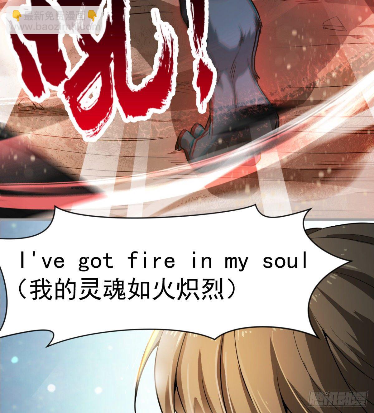 《我在废土签到弑神》求死的老唐 第23页