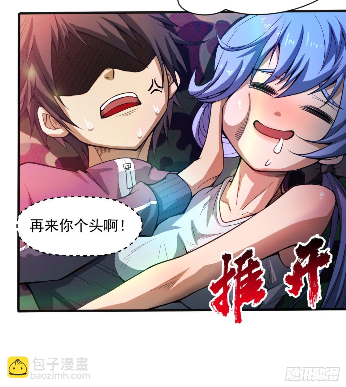 《我在废土签到弑神》求死的老唐 第43页