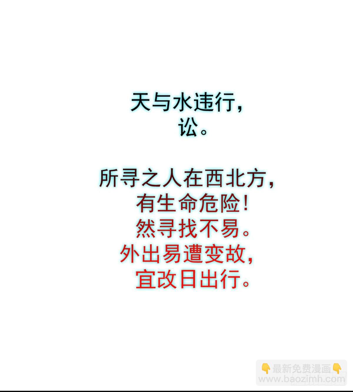 《我在废土签到弑神》求死的老唐 第49页