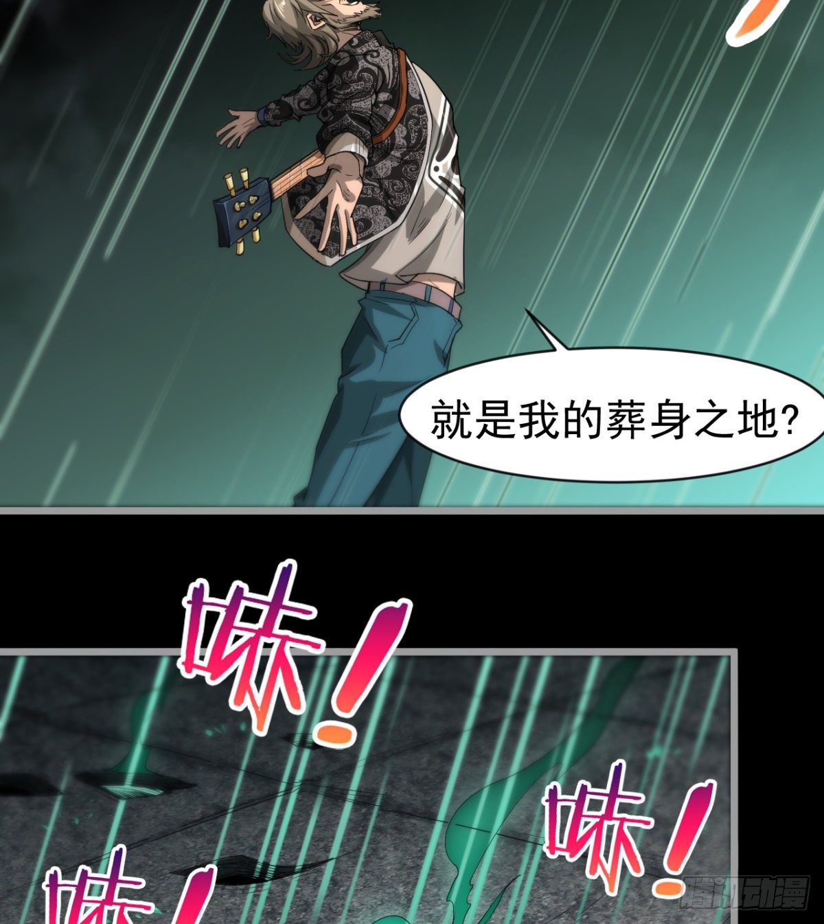 《我在废土签到弑神》求死的老唐 第4页