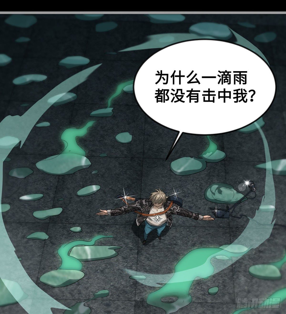 《我在废土签到弑神》求死的老唐 第7页