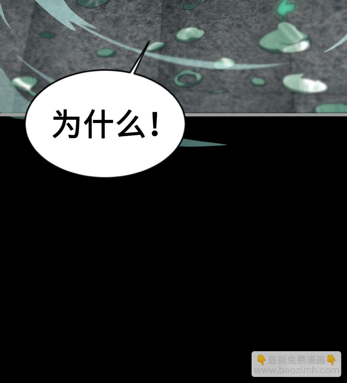 《我在废土签到弑神》求死的老唐 第8页