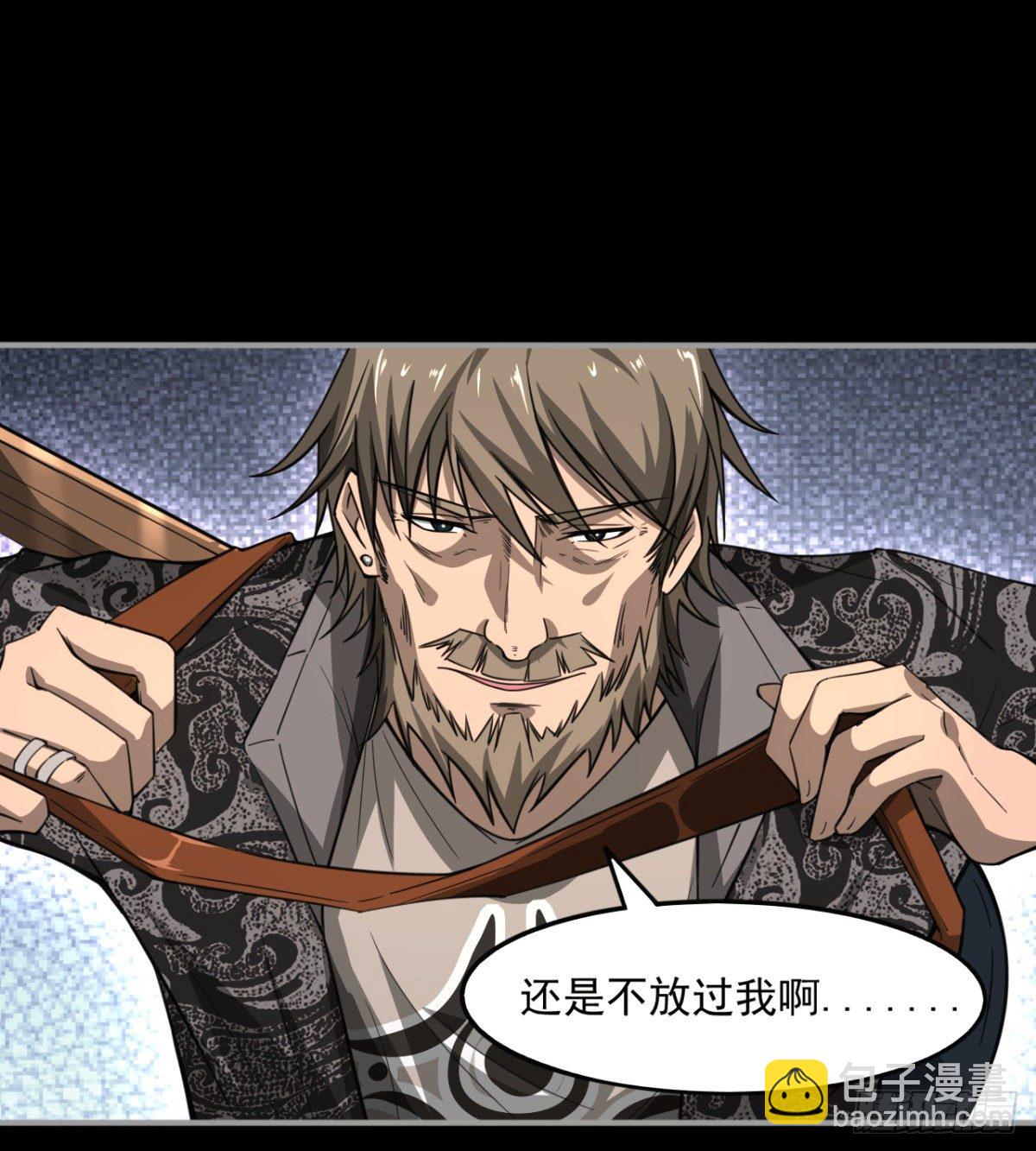 《我在废土签到弑神》求死的老唐 第9页
