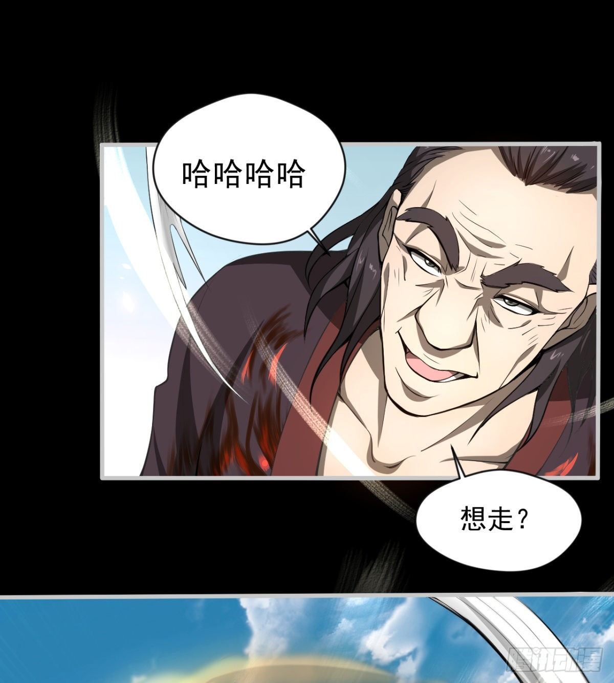 《我在废土签到弑神》正视本心 第15页