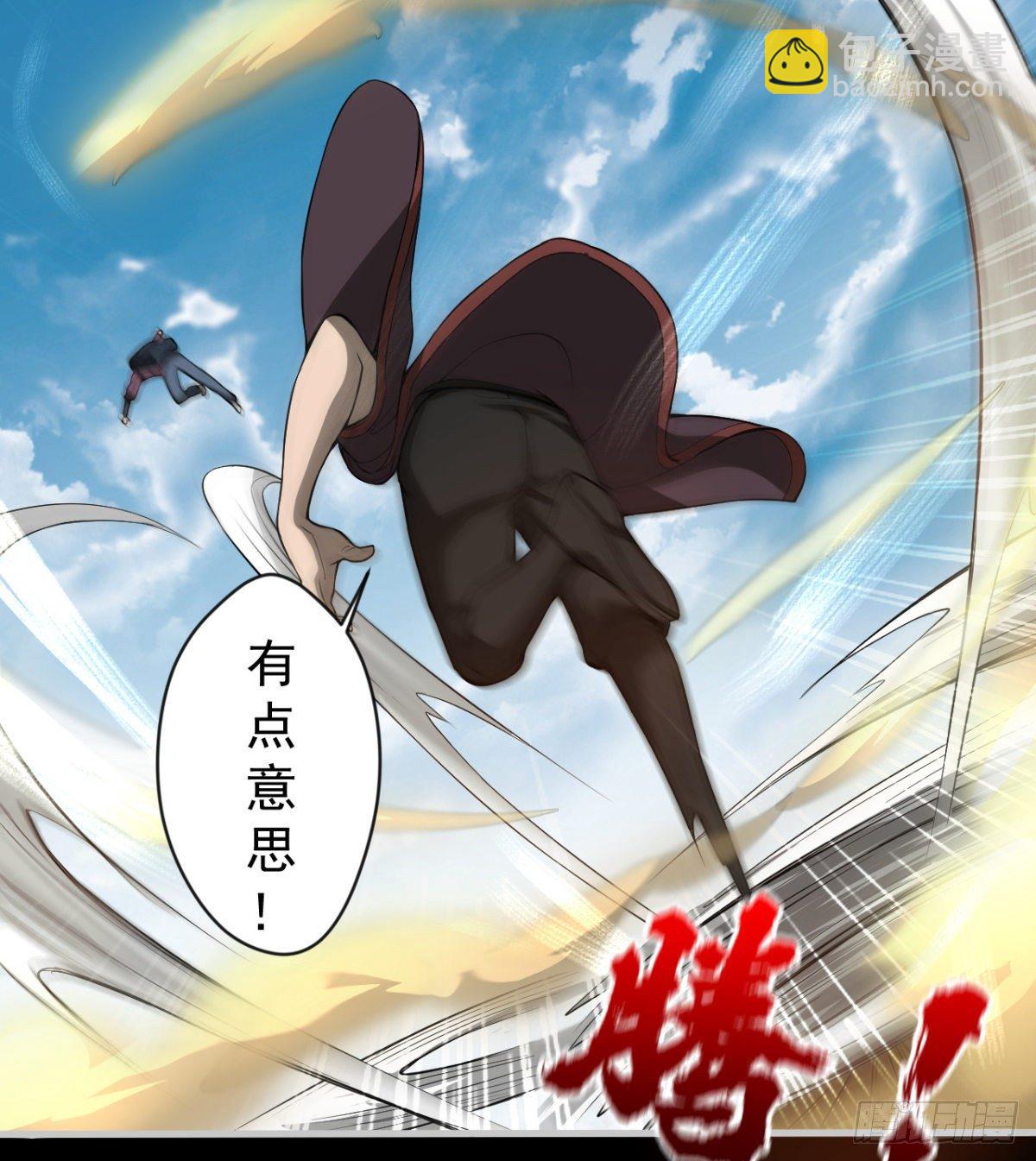 《我在废土签到弑神》正视本心 第16页
