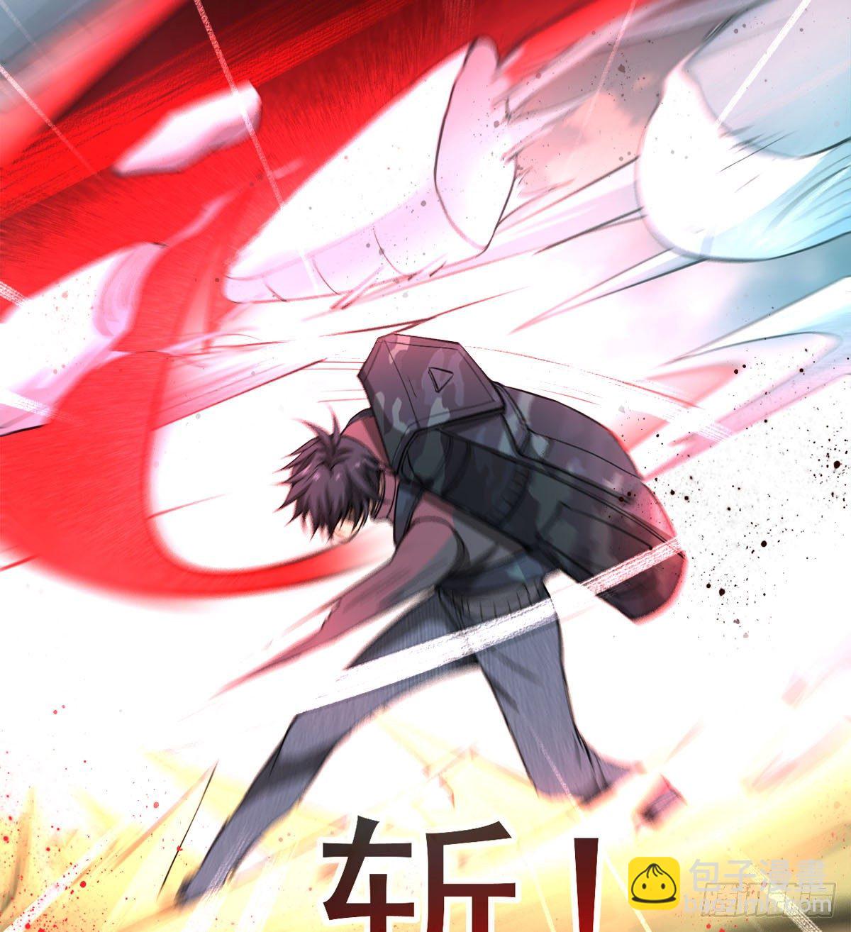 《我在废土签到弑神》正视本心 第30页