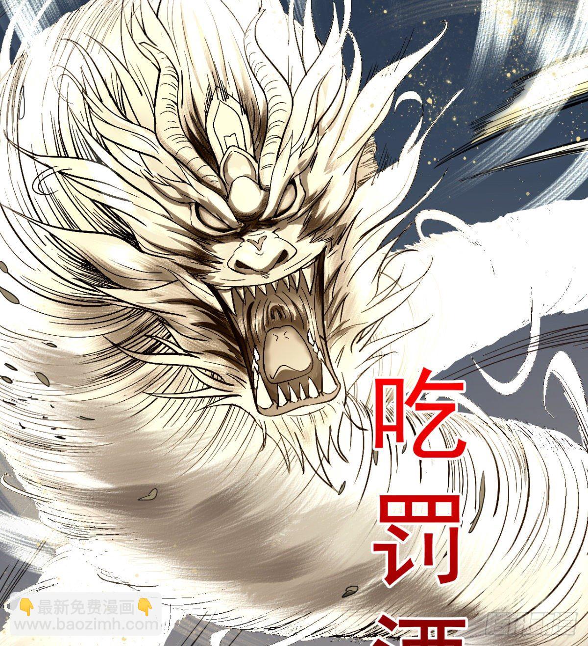 《我在废土签到弑神》正视本心 第36页