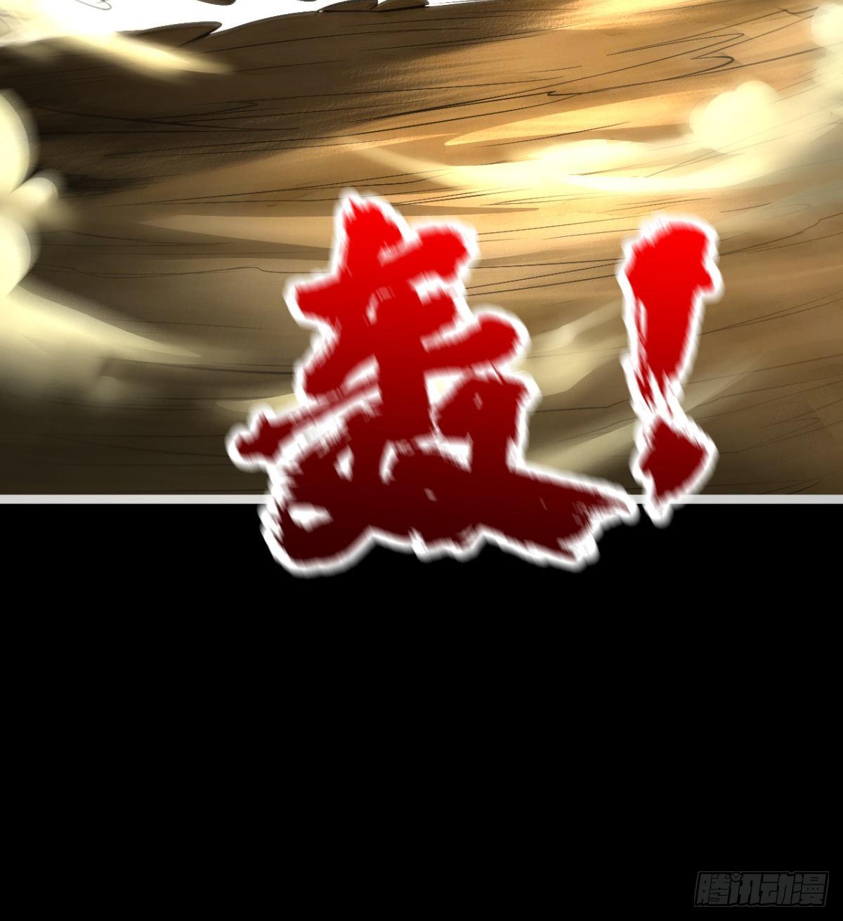 《我在废土签到弑神》正视本心 第43页