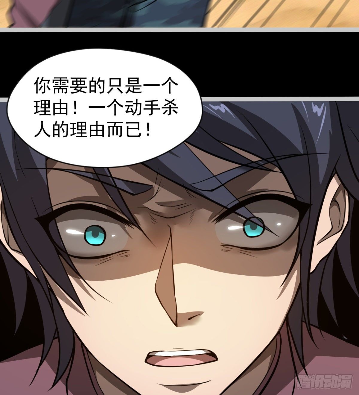 《我在废土签到弑神》正视本心 第7页