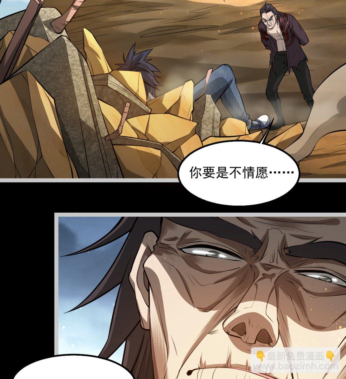 《我在废土签到弑神》孰是孰非何人判 第10页
