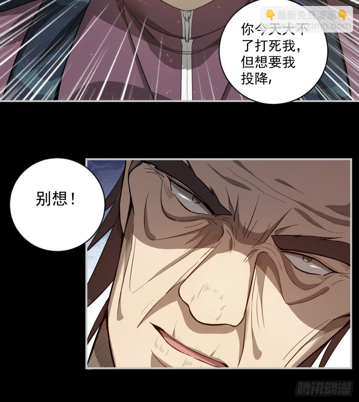 《我在废土签到弑神》孰是孰非何人判 第22页