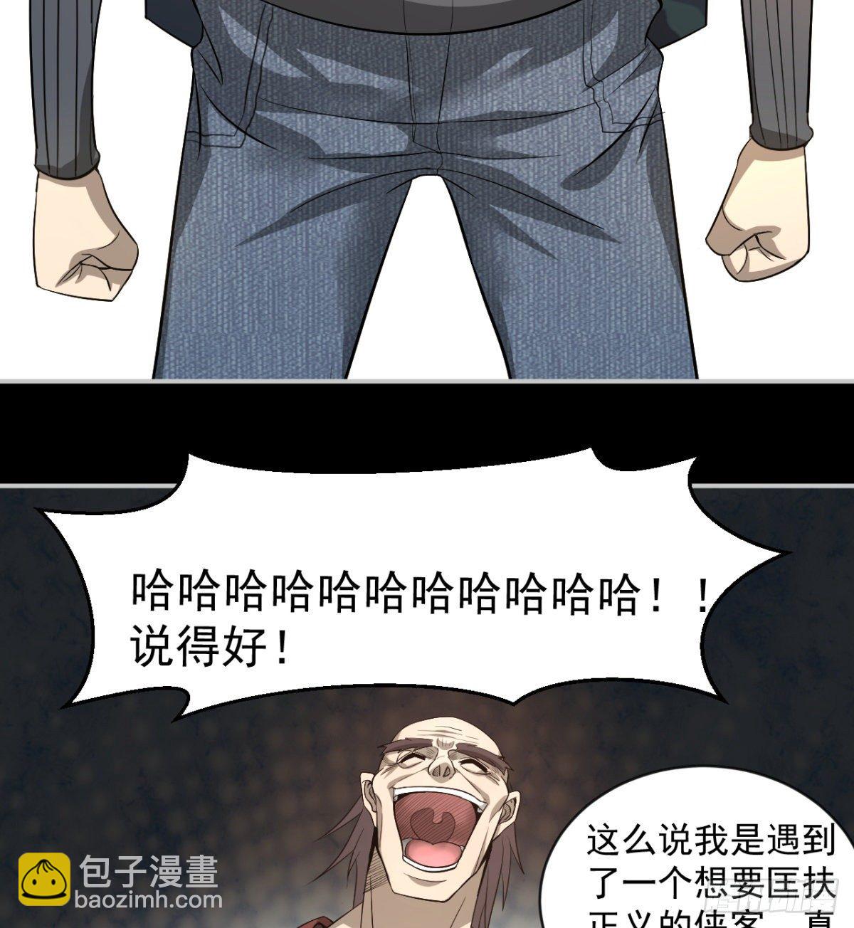 《我在废土签到弑神》孰是孰非何人判 第27页