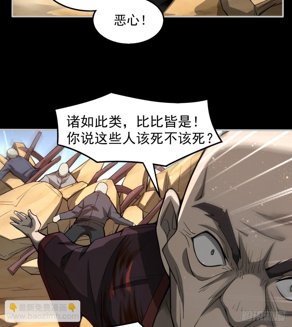 《我在废土签到弑神》孰是孰非何人判 第33页