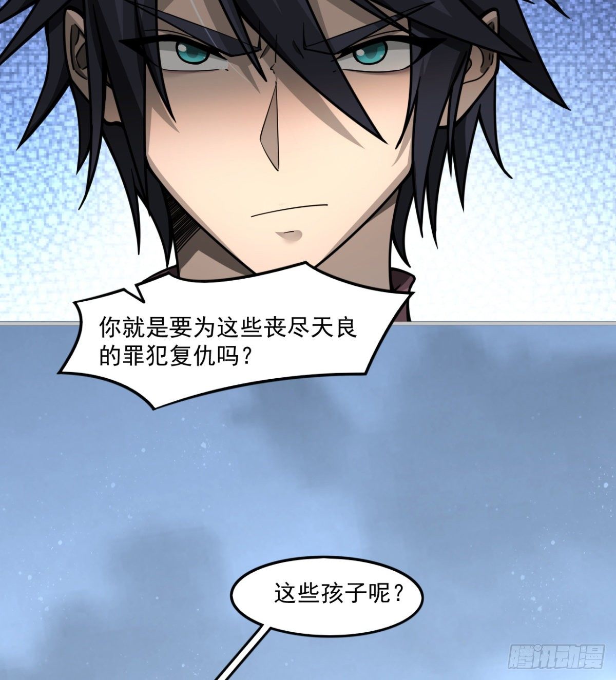 《我在废土签到弑神》孰是孰非何人判 第35页