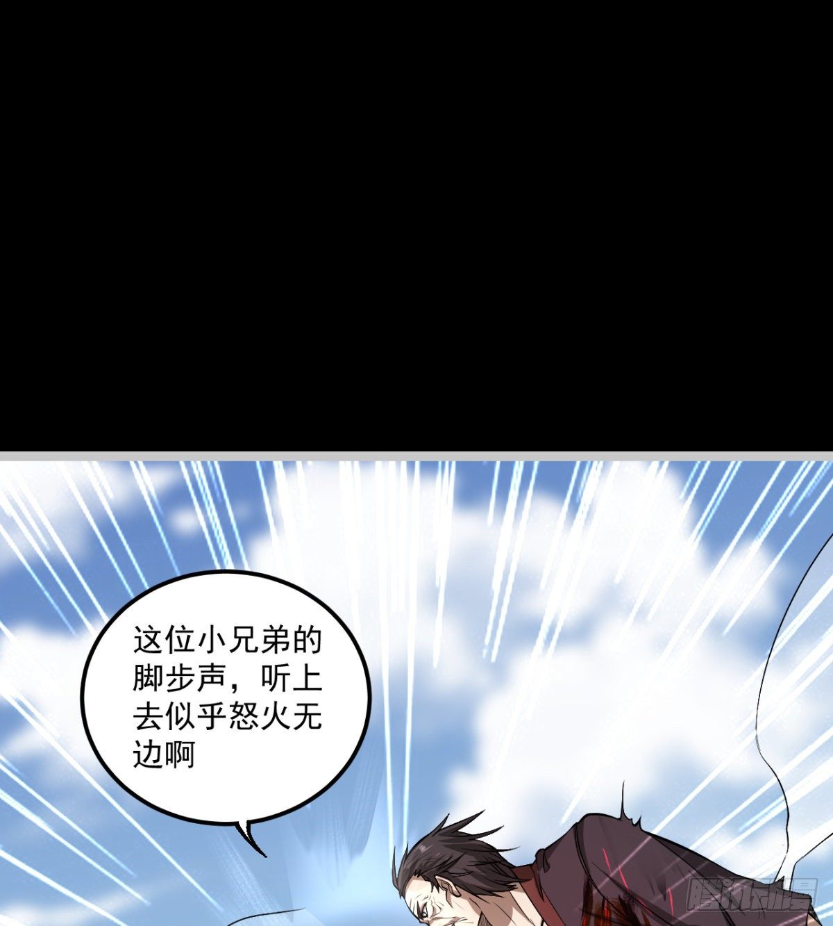《我在废土签到弑神》孰是孰非何人判 第3页
