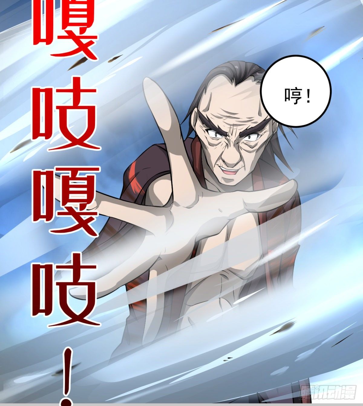 《我在废土签到弑神》孰是孰非何人判 第41页