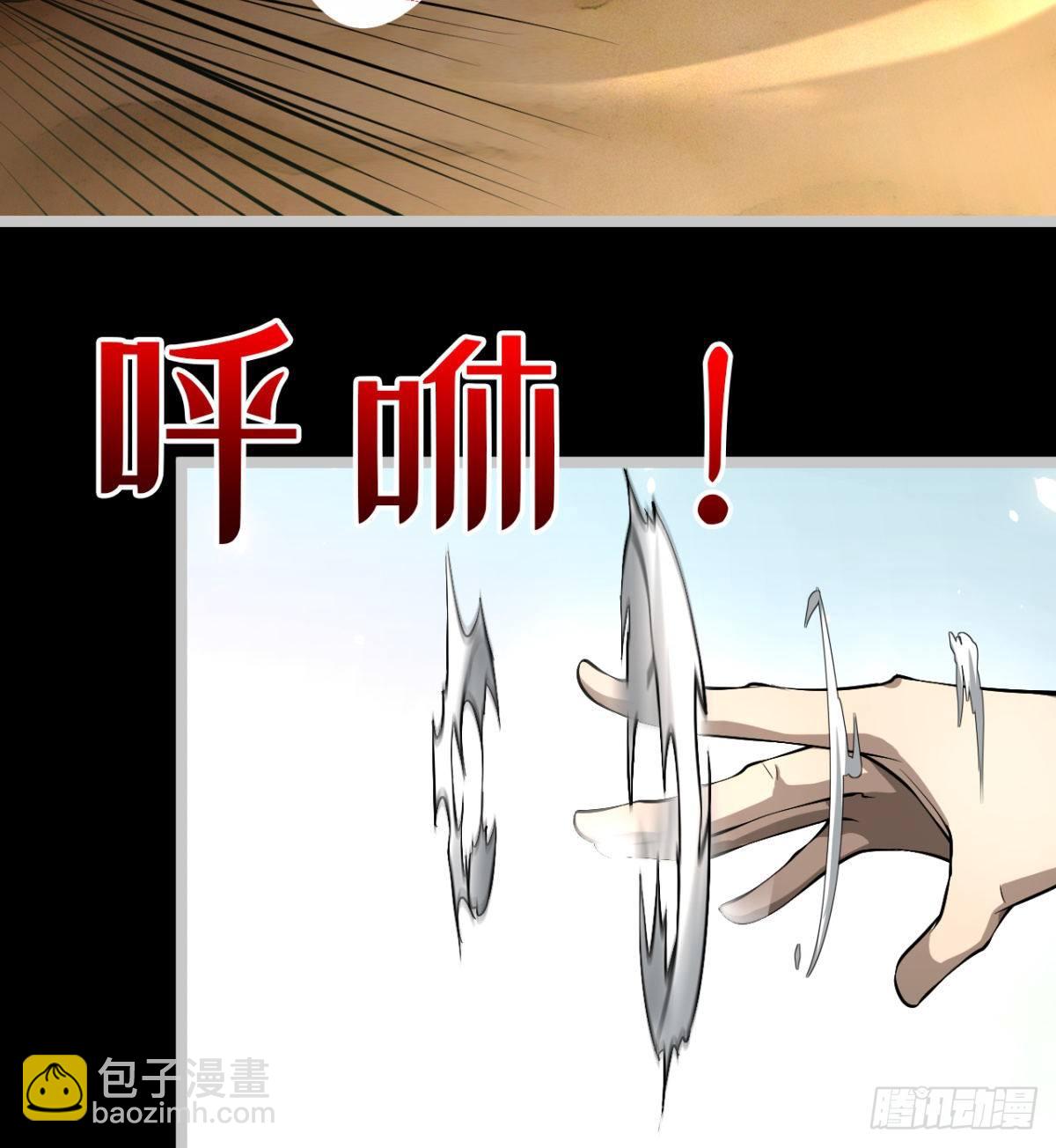 《我在废土签到弑神》孰是孰非何人判 第44页