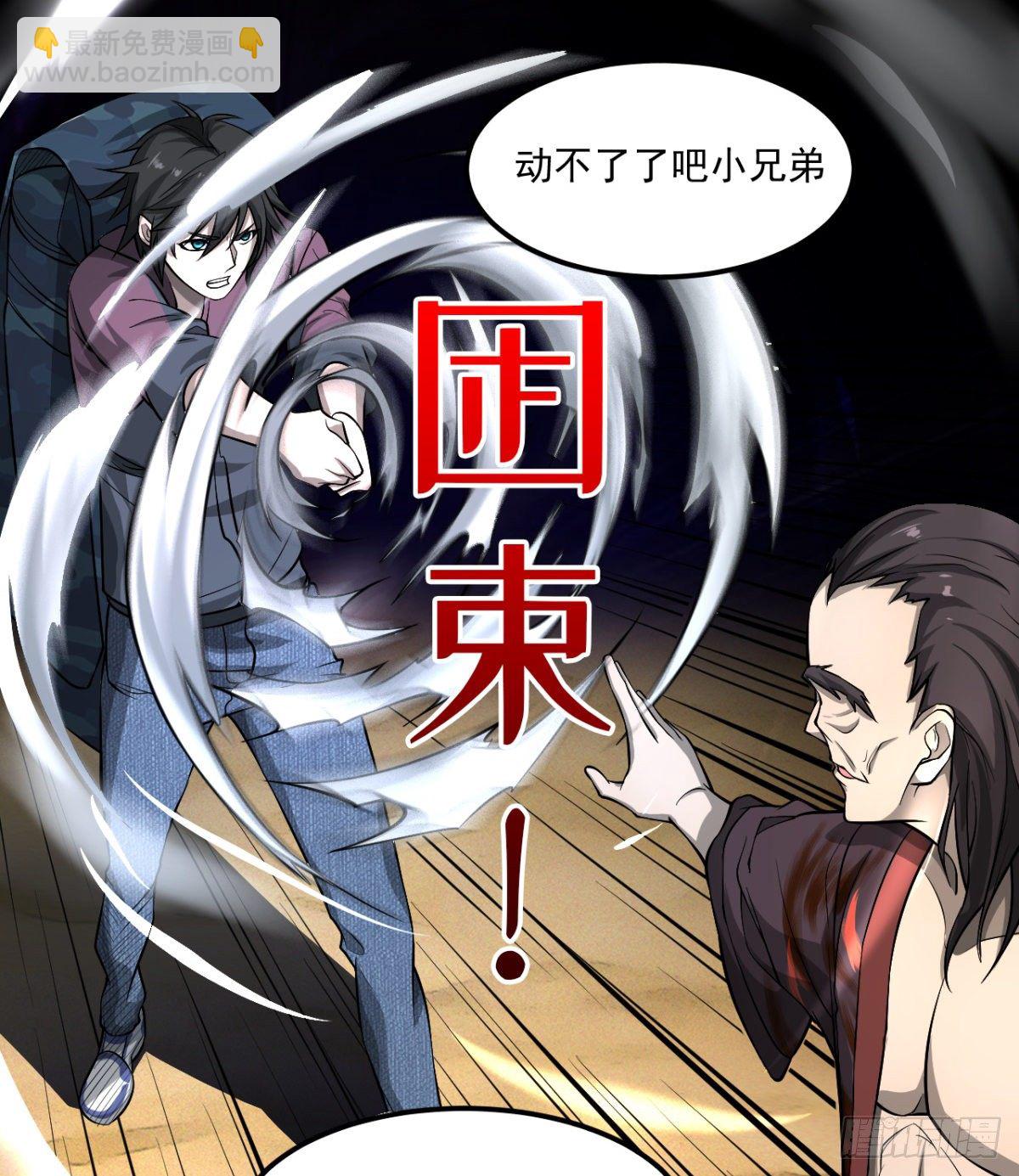 《我在废土签到弑神》孰是孰非何人判 第46页