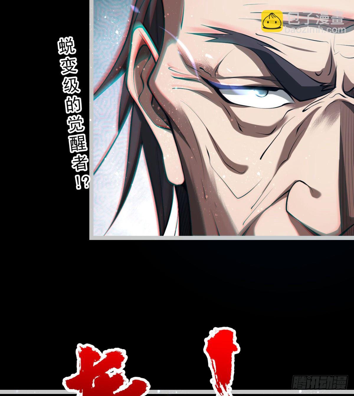《我在废土签到弑神》孰是孰非何人判 第6页