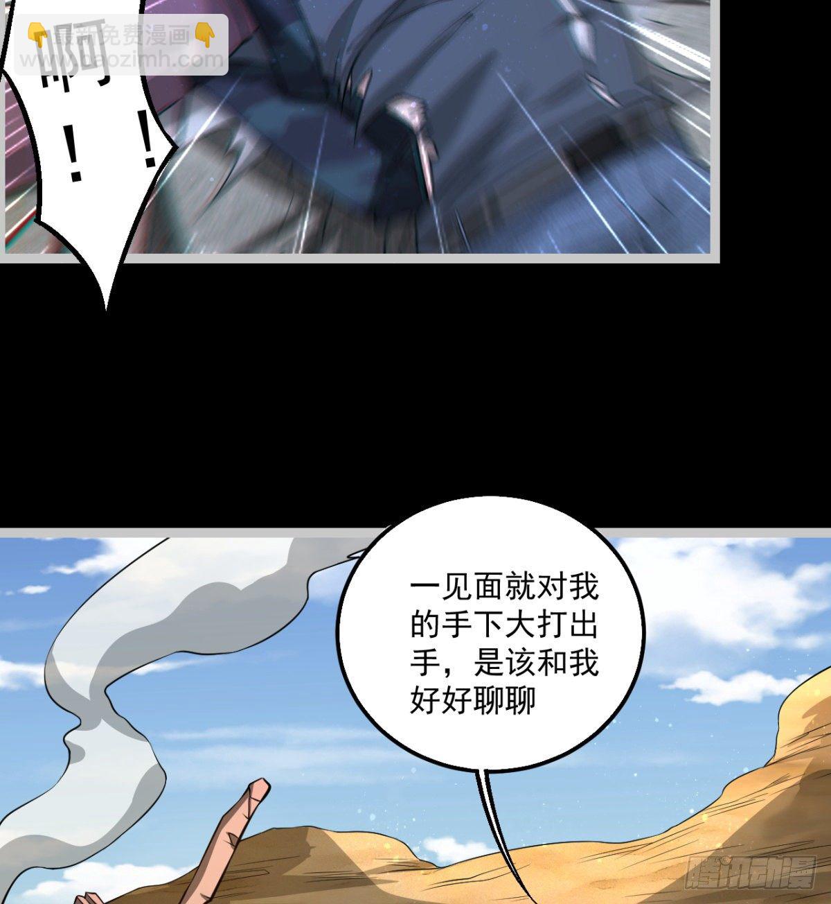 《我在废土签到弑神》孰是孰非何人判 第9页