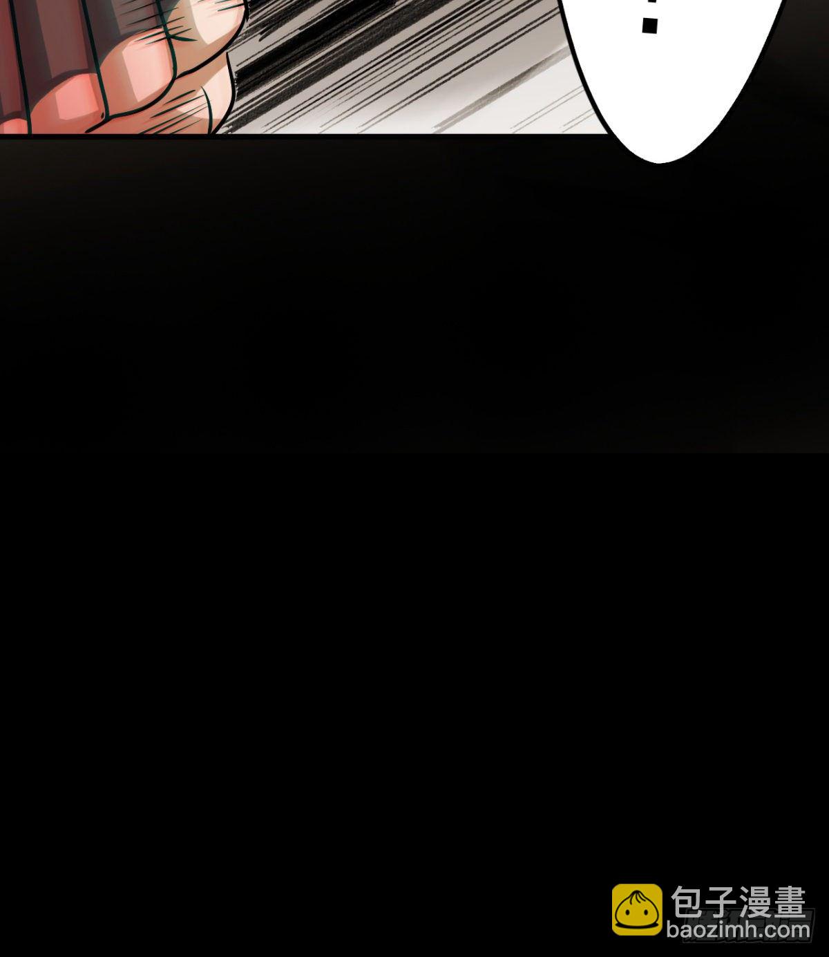 《我在废土签到弑神》少女名“潏湟” 第11页