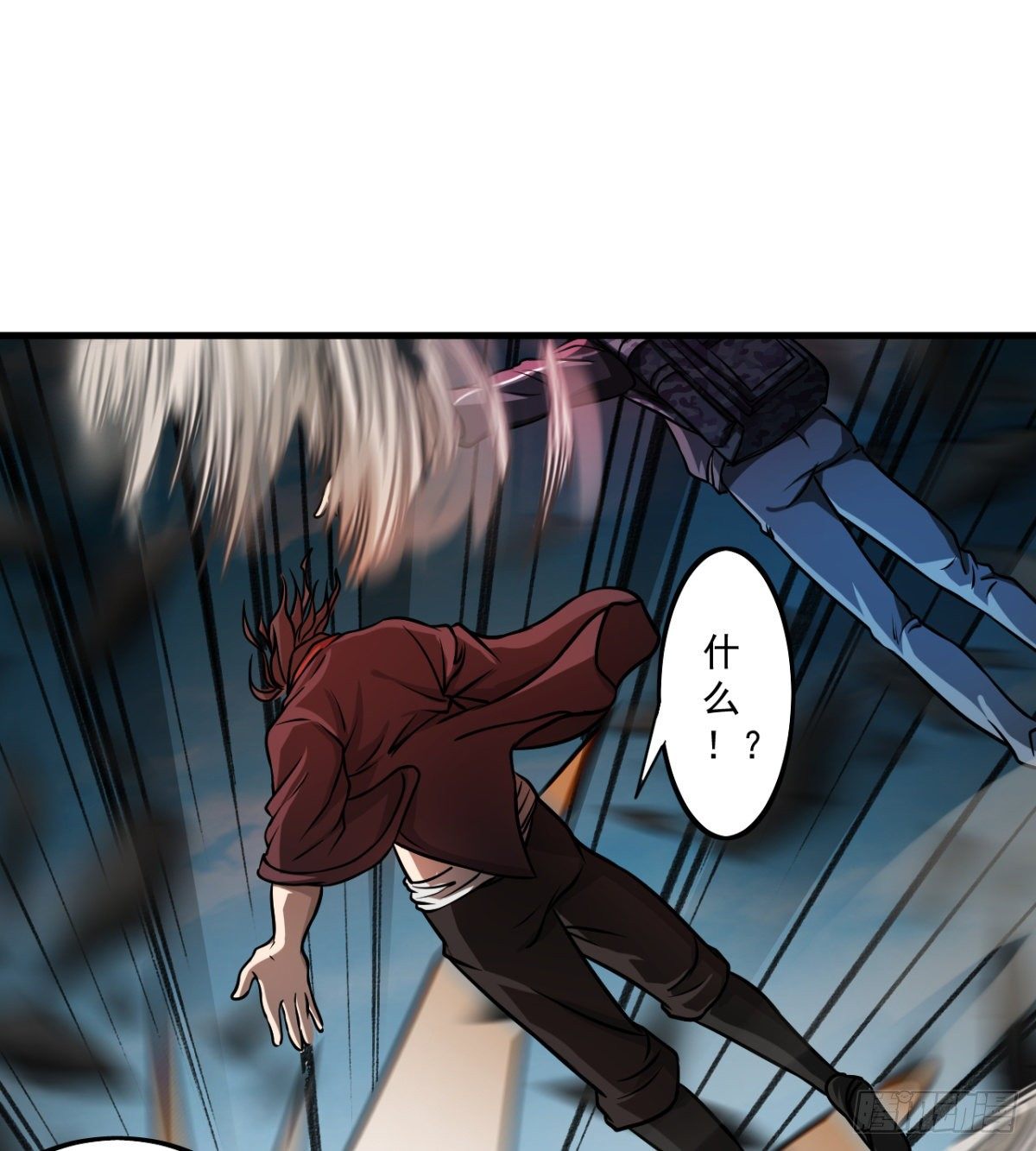 《我在废土签到弑神》少女名“潏湟” 第12页
