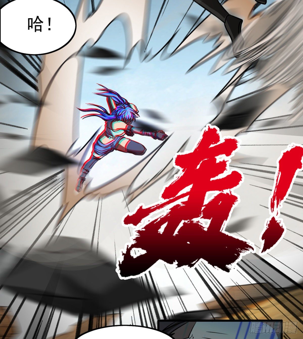 《我在废土签到弑神》少女名“潏湟” 第13页