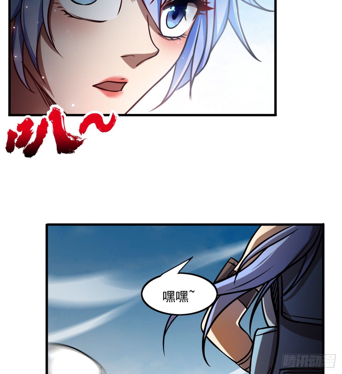 《我在废土签到弑神》少女名“潏湟” 第19页