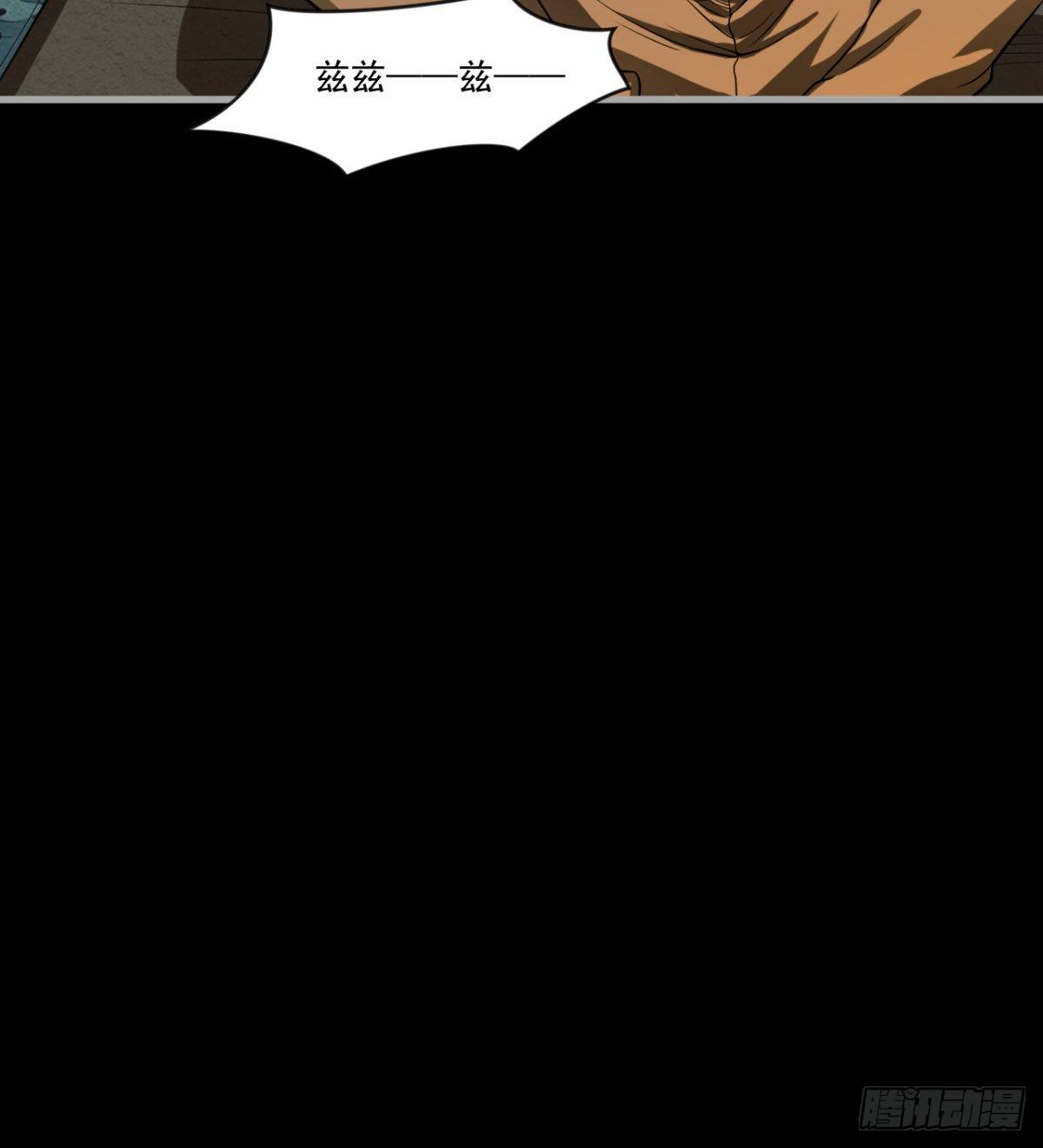 《我在废土签到弑神》少女名“潏湟” 第48页