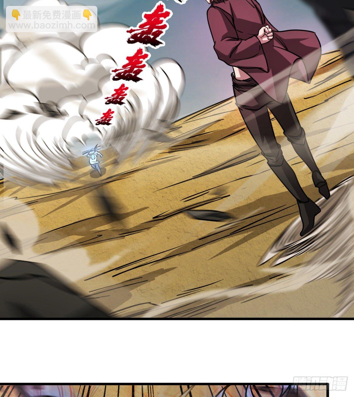 《我在废土签到弑神》少女名“潏湟” 第4页
