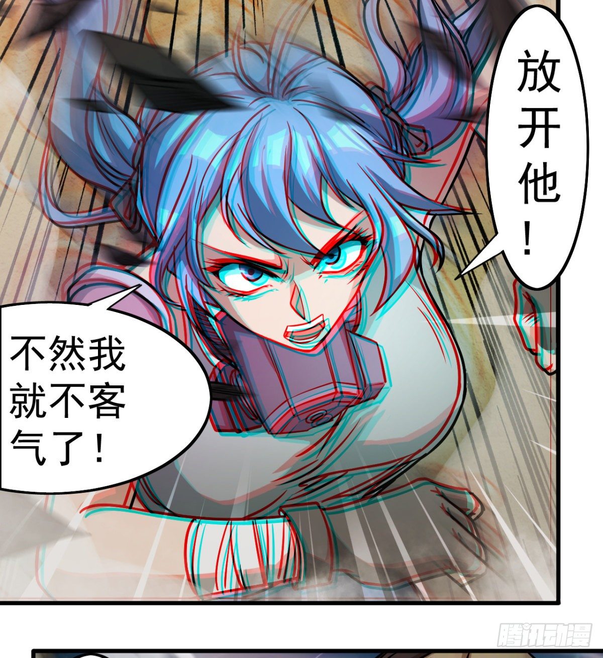 《我在废土签到弑神》少女名“潏湟” 第5页