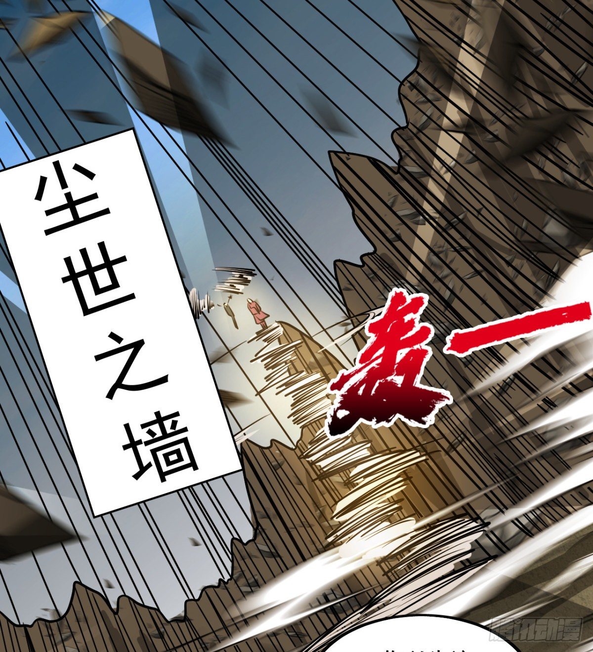 《我在废土签到弑神》少女名“潏湟” 第7页