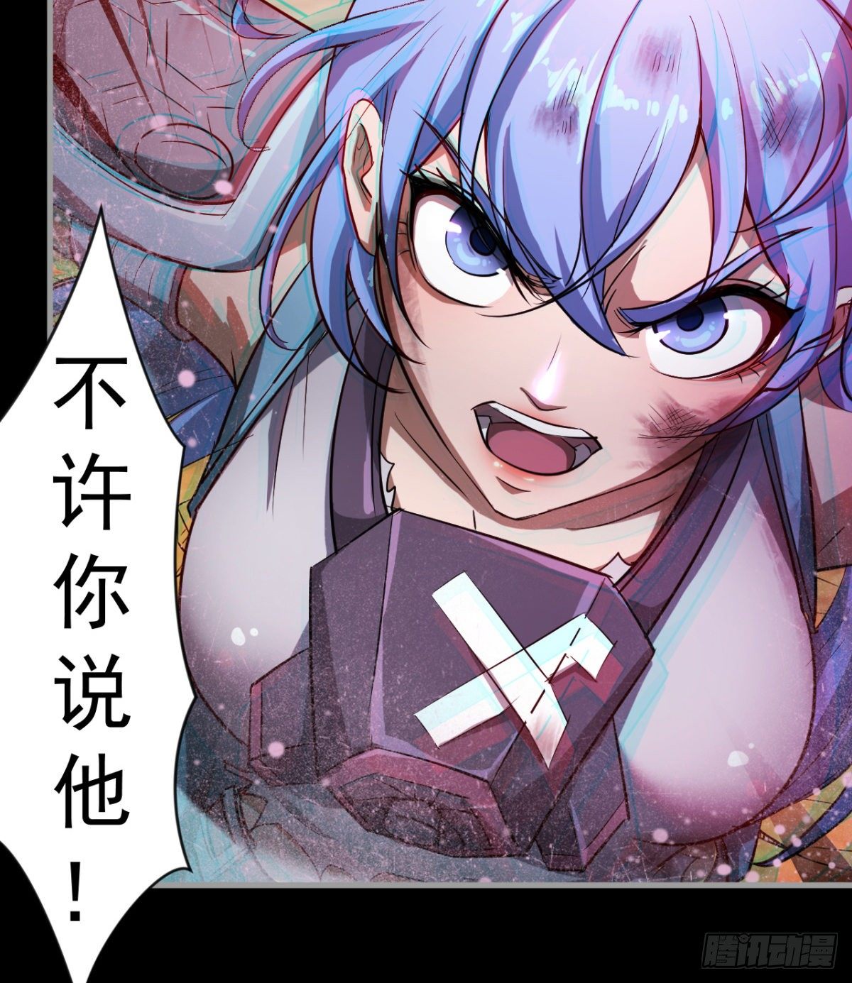 《我在废土签到弑神》女人间的激斗 第11页