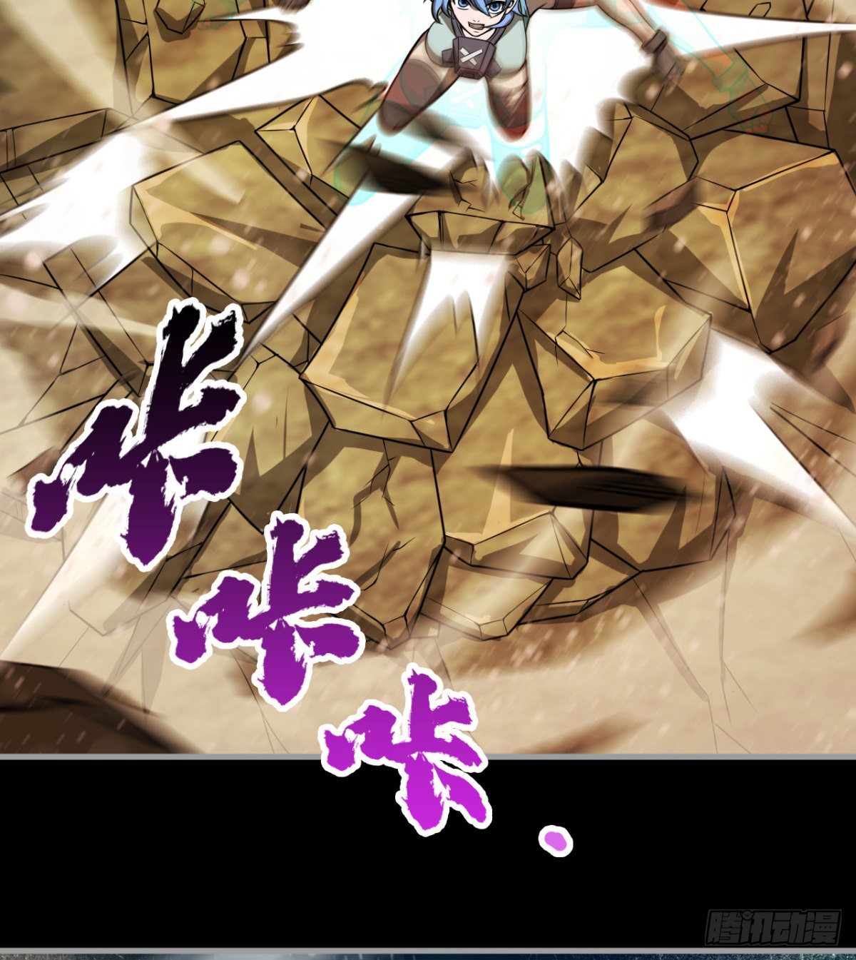 《我在废土签到弑神》女人间的激斗 第14页