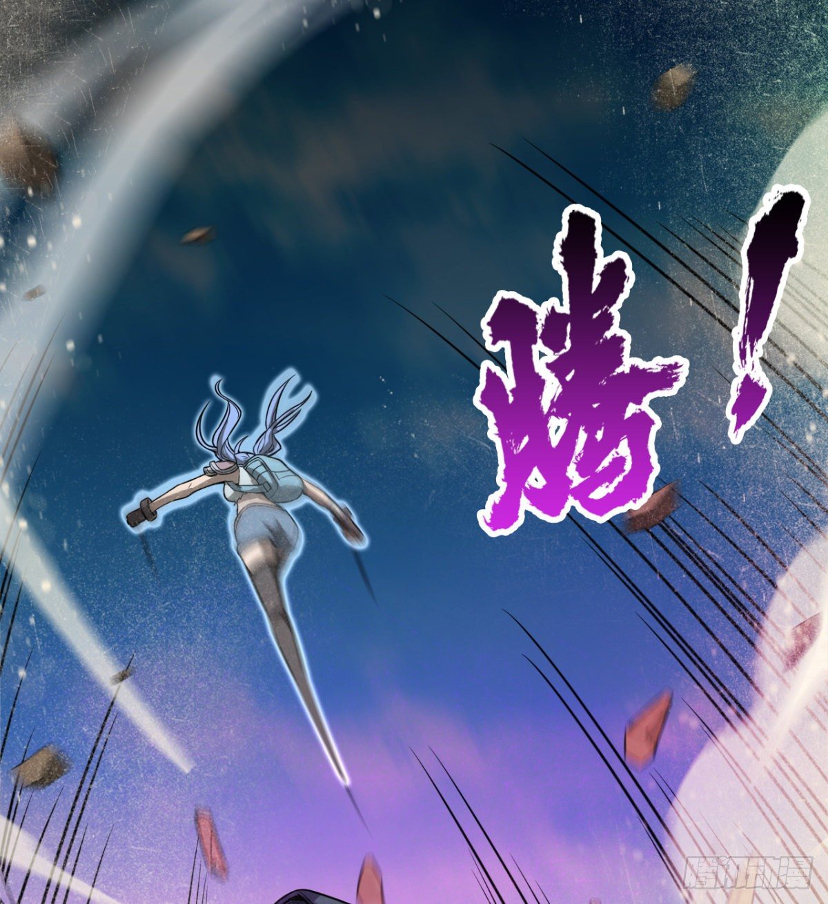 《我在废土签到弑神》女人间的激斗 第15页