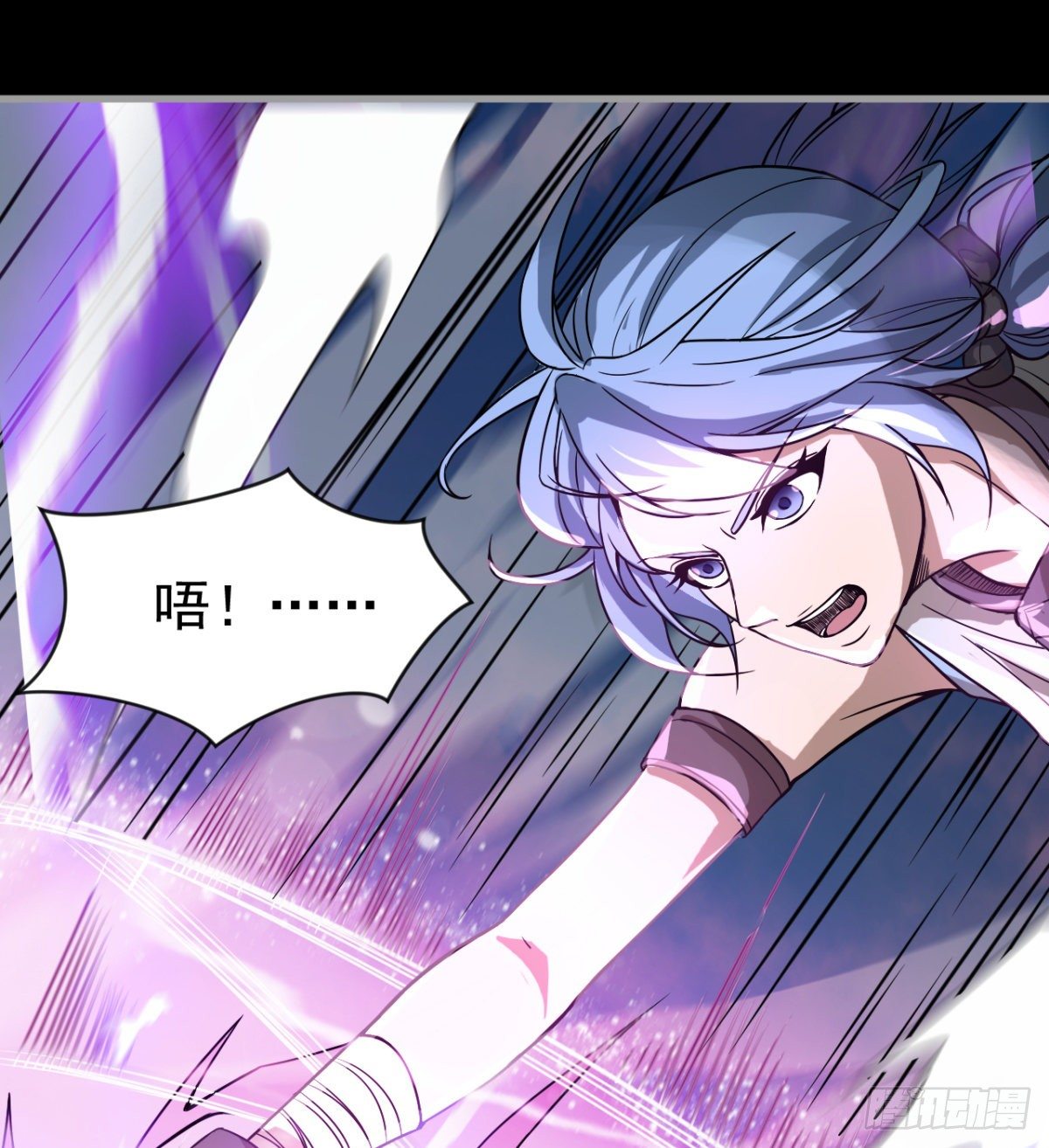 《我在废土签到弑神》女人间的激斗 第20页