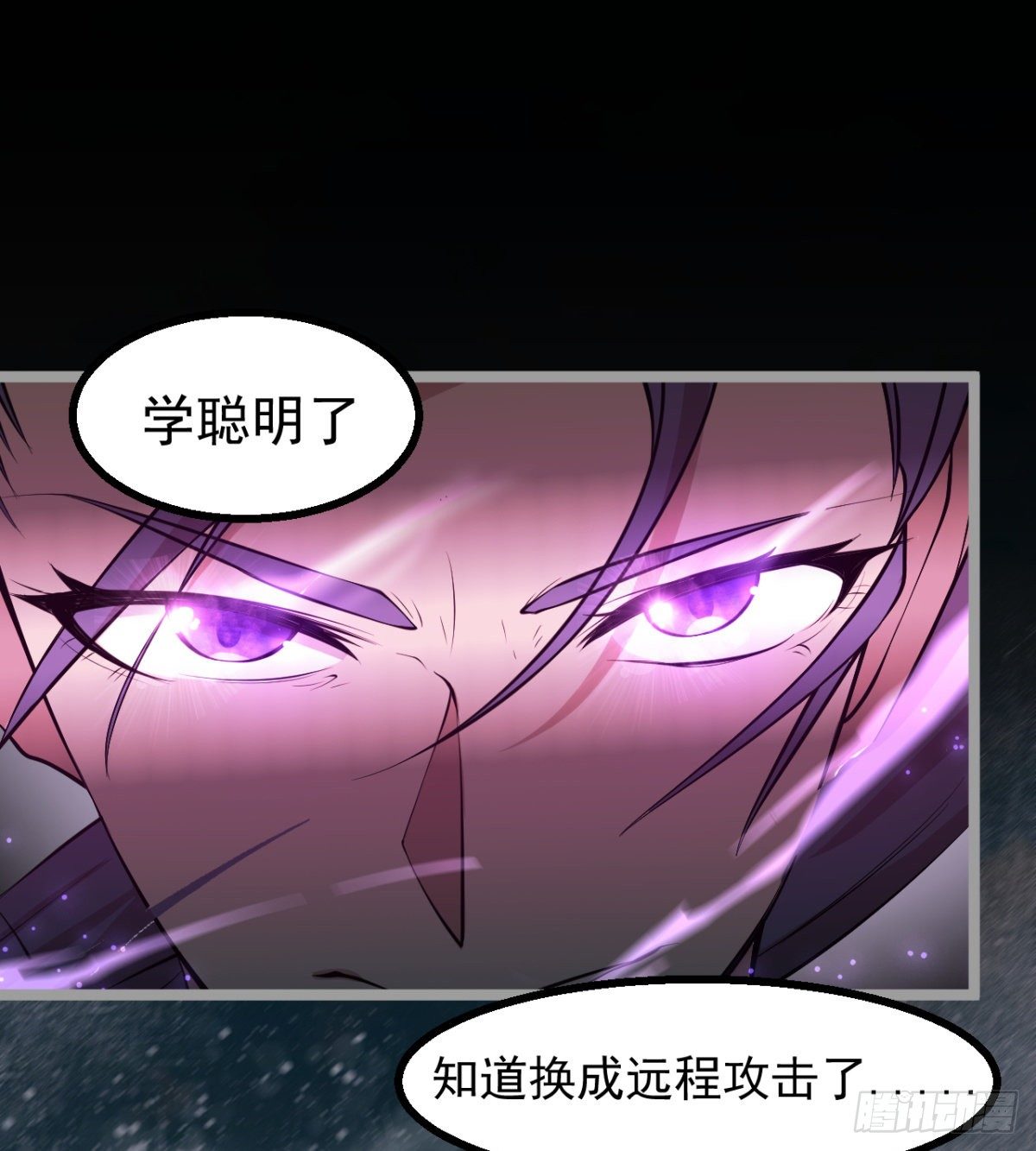《我在废土签到弑神》女人间的激斗 第32页