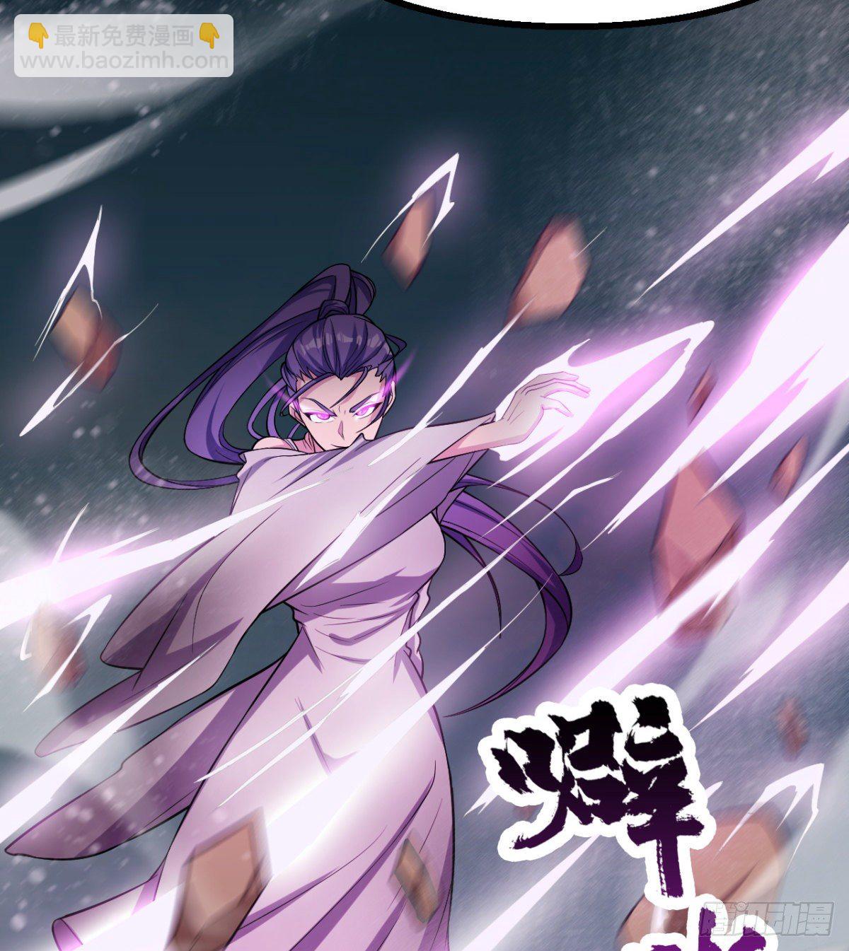 《我在废土签到弑神》女人间的激斗 第33页
