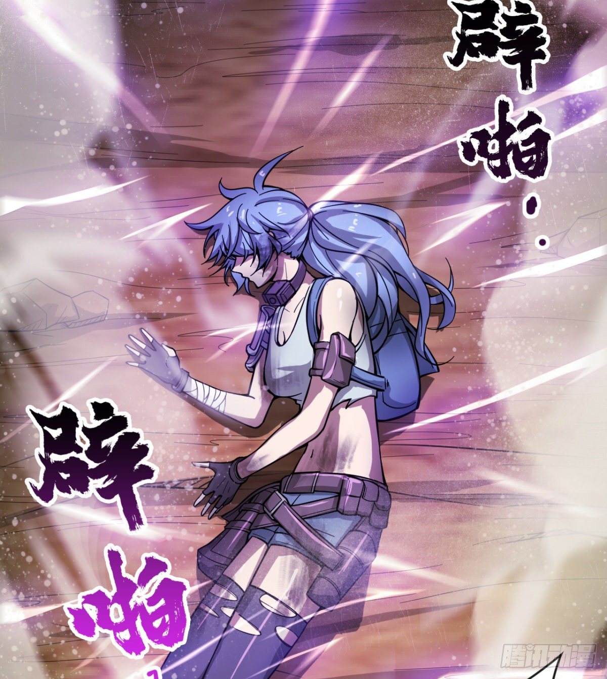 《我在废土签到弑神》女人间的激斗 第46页
